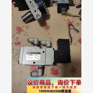 VP542R议价下单 SMC电磁阀 二手原装 正品