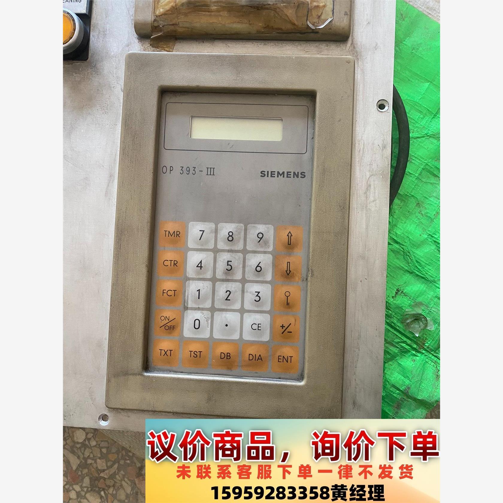 西门子op393  III 6es5393-oua14文本控议价下单