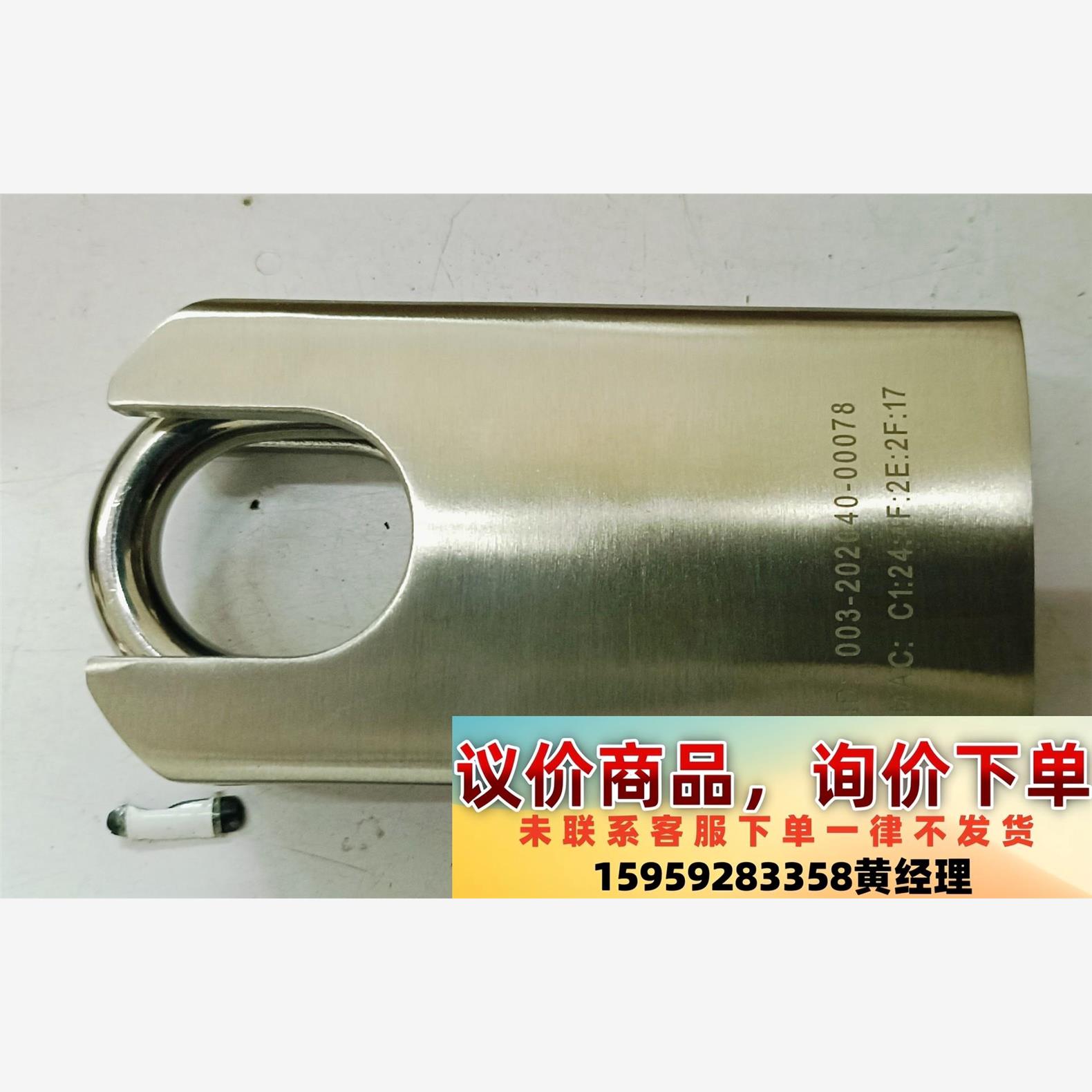 电子门锁DS918-1B蓝牙智能监控通讯99013VAU议价下单