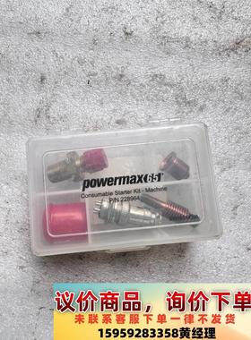 议价商品海宝Powermax65电极喷嘴割嘴229864库存就图二上