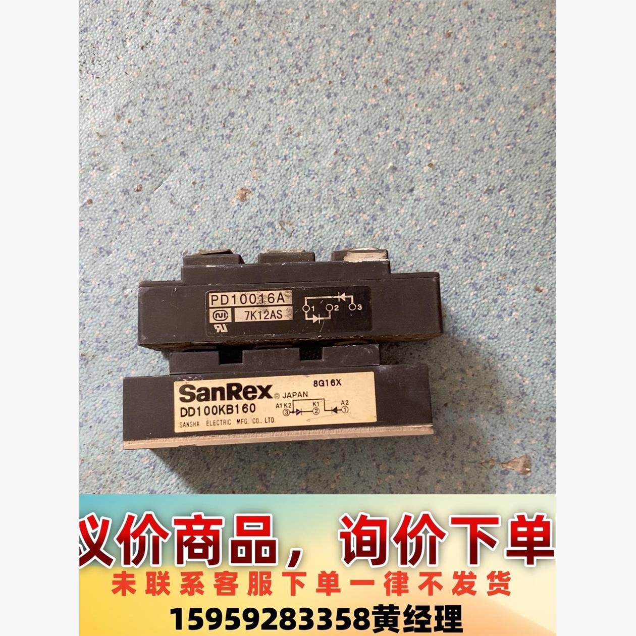 DD60KB160 DD100KB160 DD100KB16议价下单