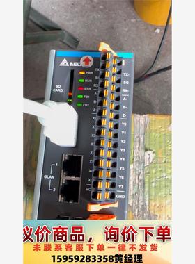 台达AX-832EPOMB1T 可编程运动控制器，32轴，议价下单