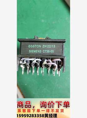 C736-05  EGSTON ZH22/13西门子6RA7议价下单