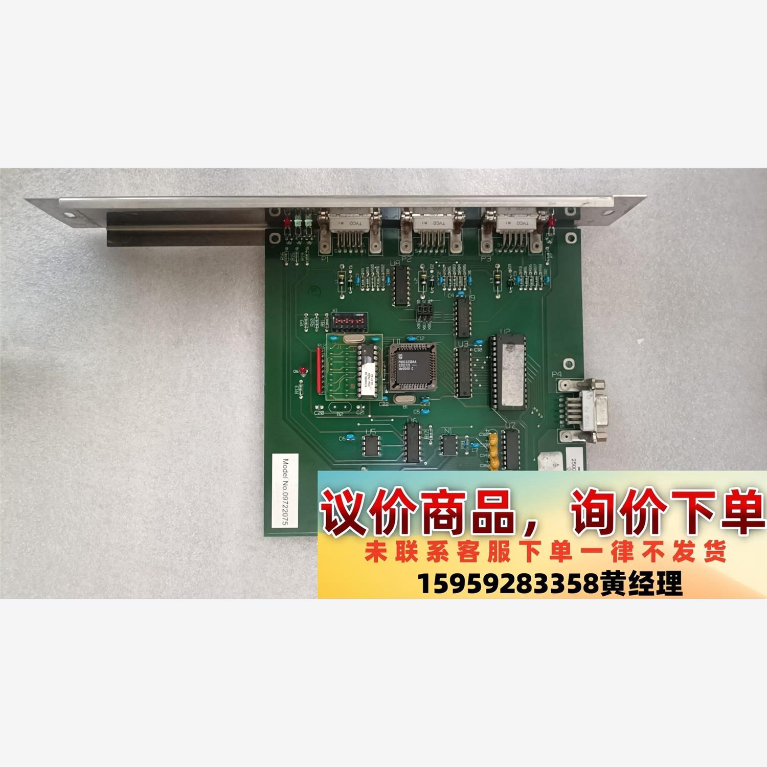 SAFE ELEKTRONI议价下单