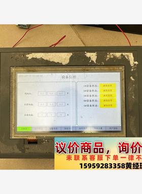议价商品七寸触摸屏，混合型动态滤波补偿控制器LSVG-2000