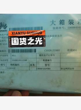 NE5000E-X16A CR9XFIXSP 防尘网固定件议价下单