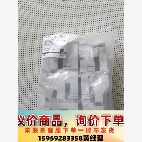 德国威图RITTAL母线支撑SV9340.040 93400议价下单