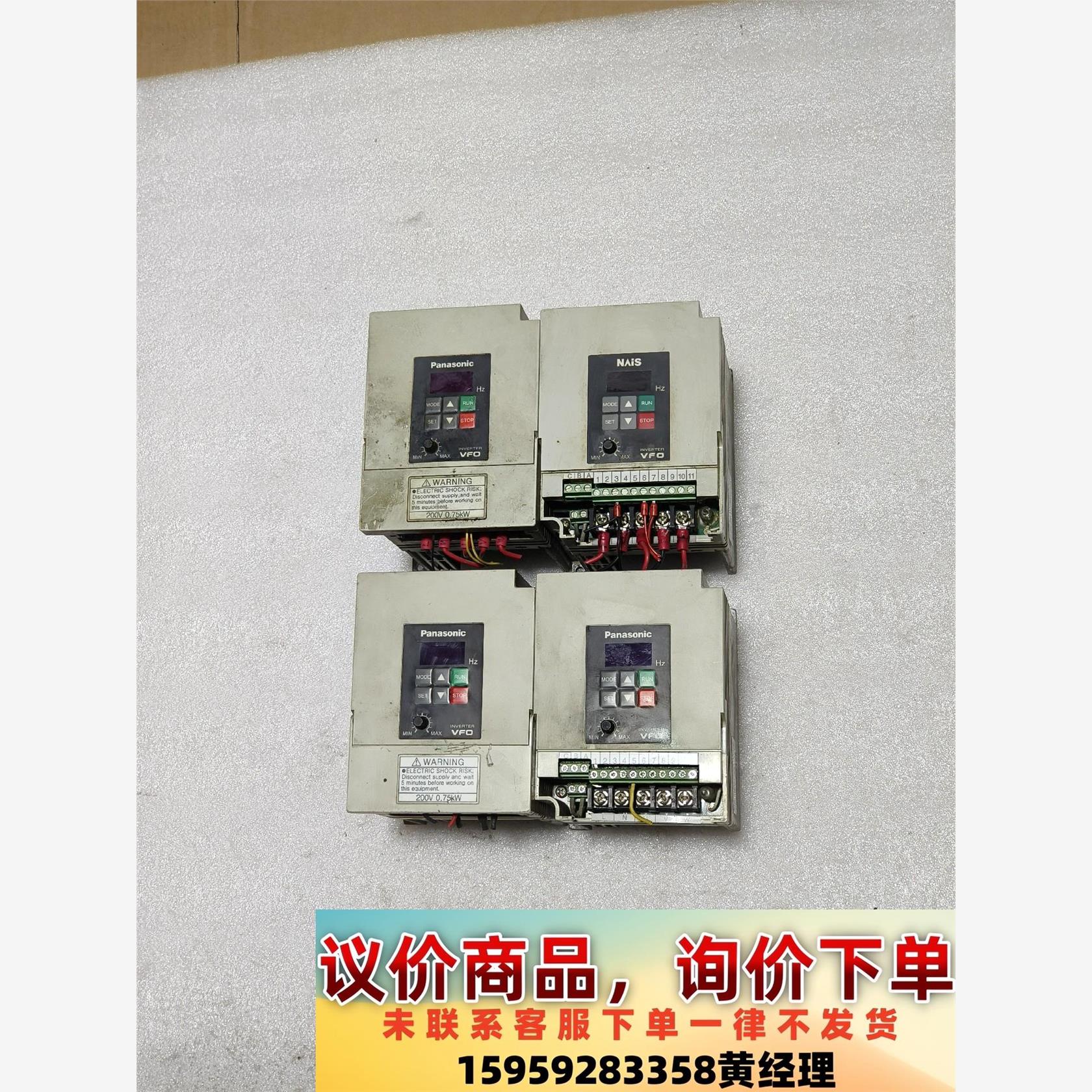 议价商品变频器BFV00072GK 220V0.75KW，实拍图