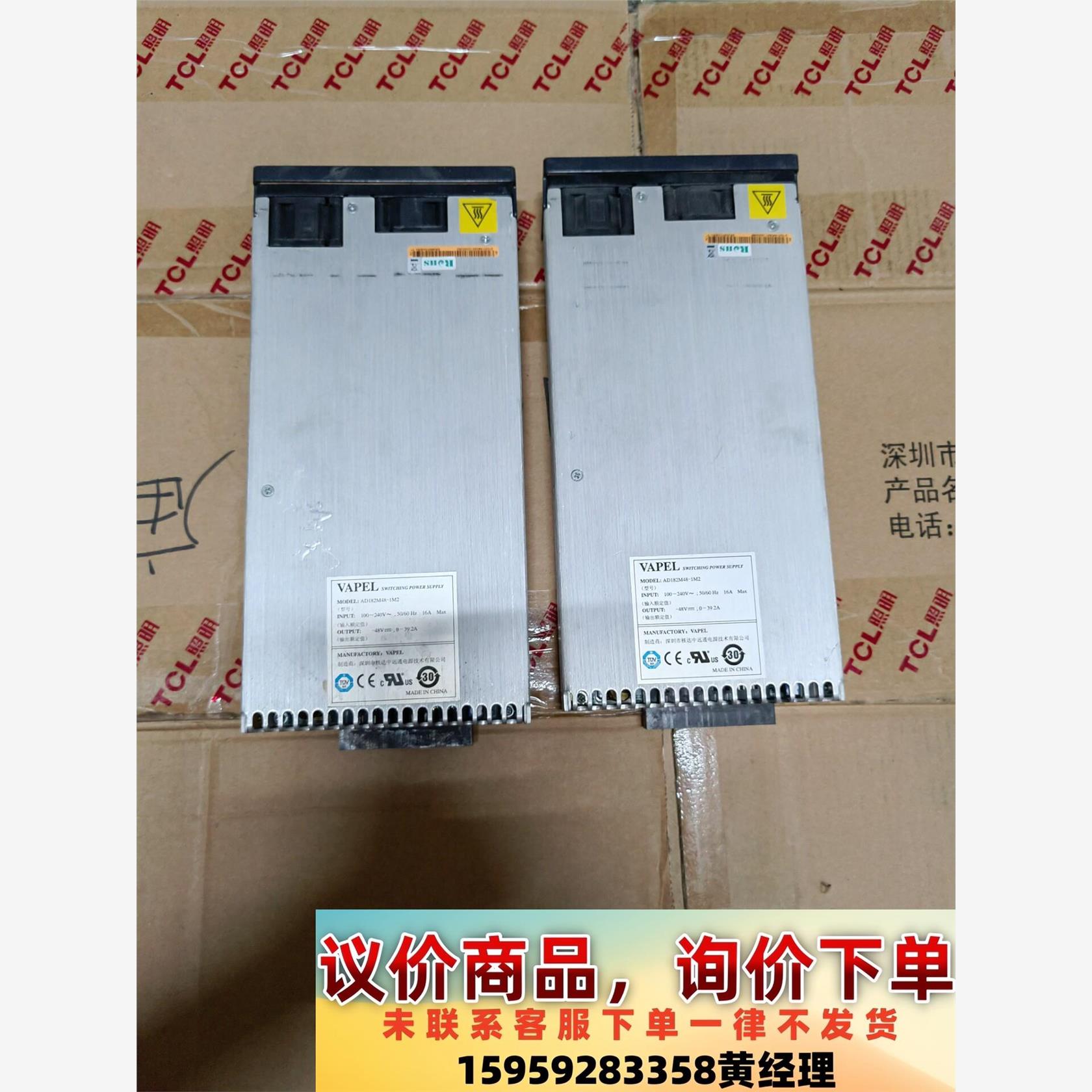 议价商品核达中远通AD182