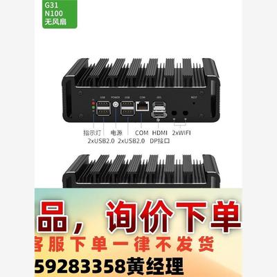 倍控G31 N100工控机 6网卡intel网卡。2.5G网议价下单
