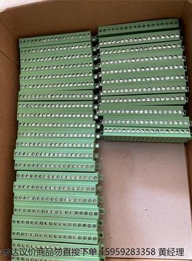 町洋插拔式端子DINKLE  2ESDPLM-18P