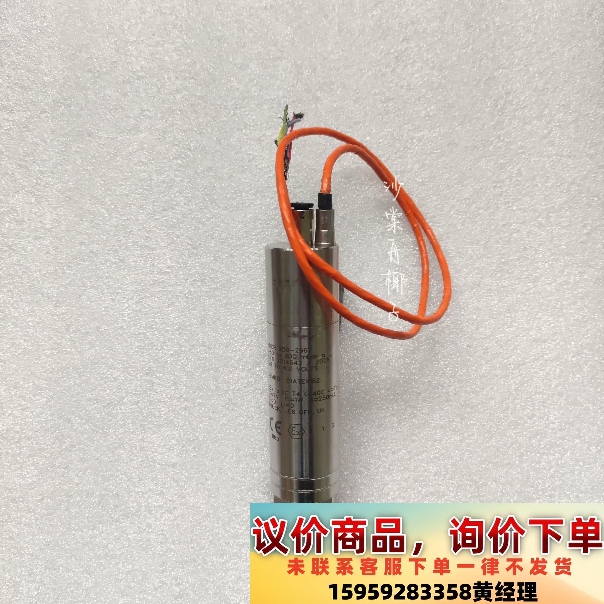 SAAB PDCR 250-2967 压力传感器议价下单