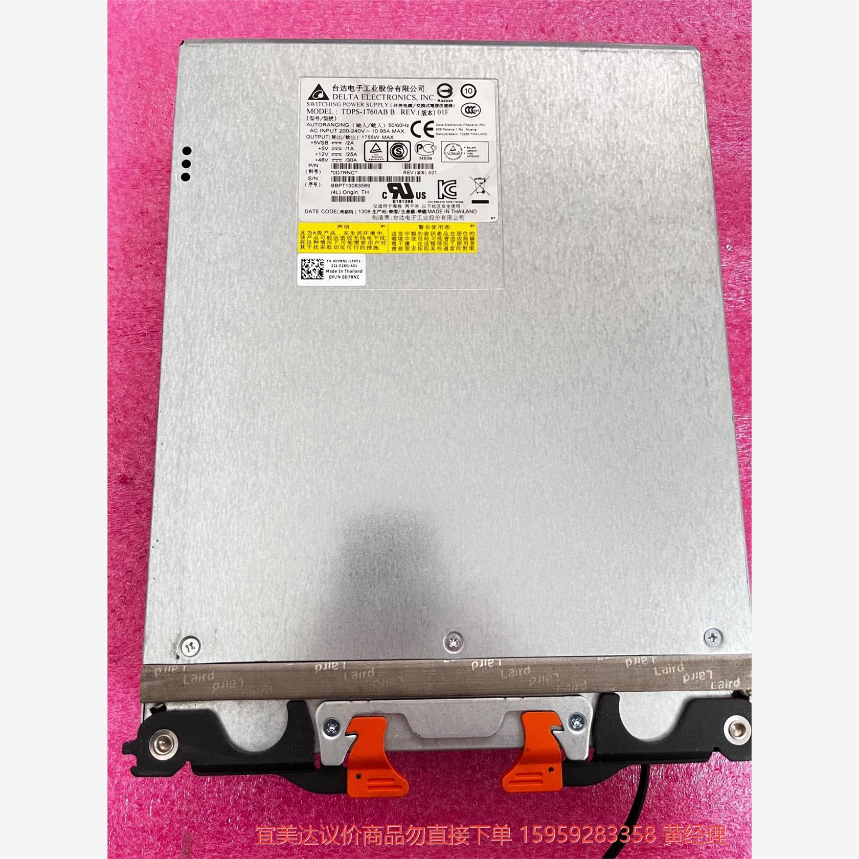 议价商品DELL存储电源MD3260，MD3460，MD3660，M