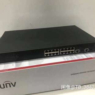 检修宇视16口/24口POE交换机，2光2电千兆上联，标准大功率详询