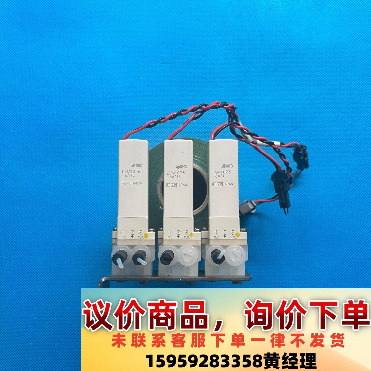 LVM105R-6A1U    1个议价下单