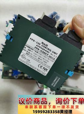 议价商品FPO-C32CT，AFP02543C