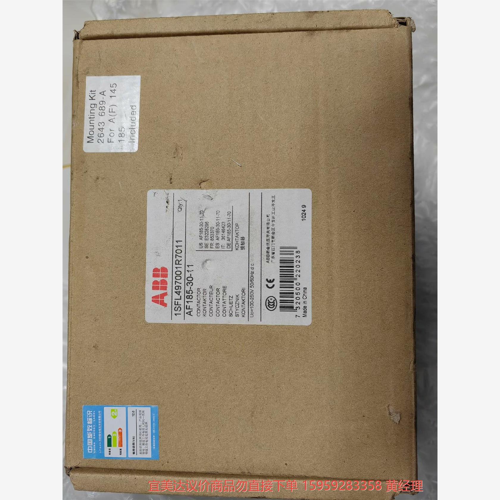 议价商品AF185-30-11 ABB接触器1SFL497001R7