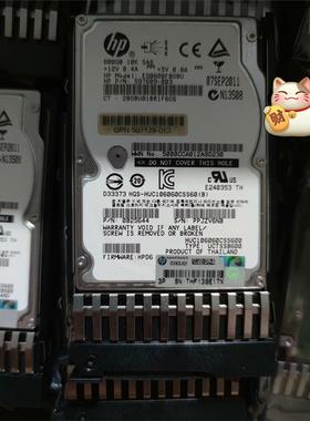 HP 581311-001硬盘 581286-B21 600议价下单