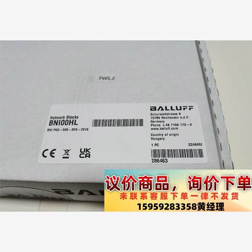 巴鲁夫BNI00HL   Profinet网络模块议价下单