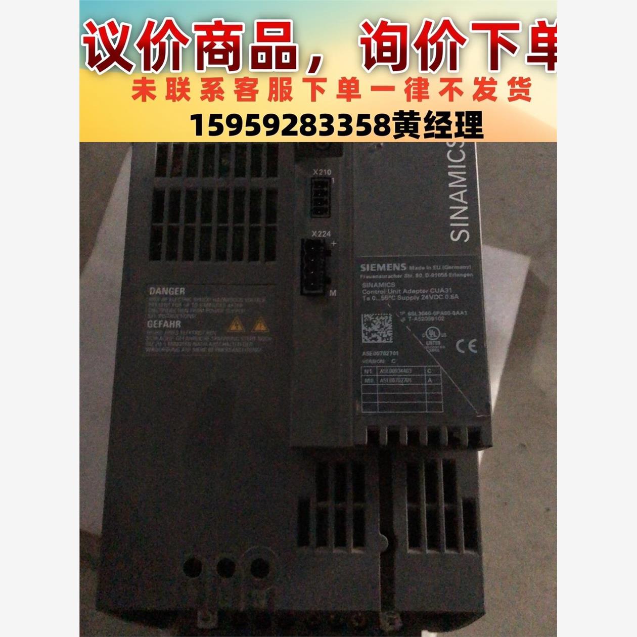 议价商品西门子变频器型号6SL3210-1SE16-0UA0原装拆机