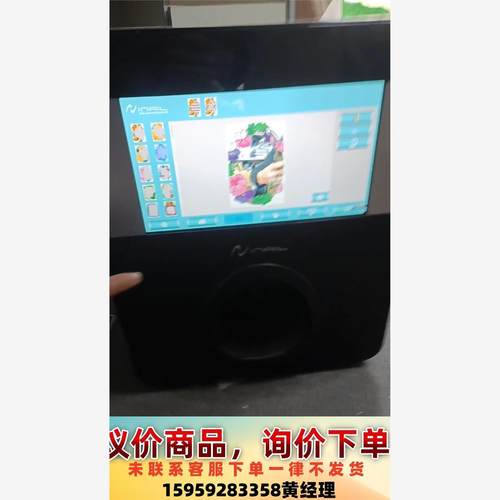 议价商品inail s8美甲机