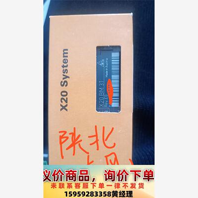 贝加莱X20BM31议价下单