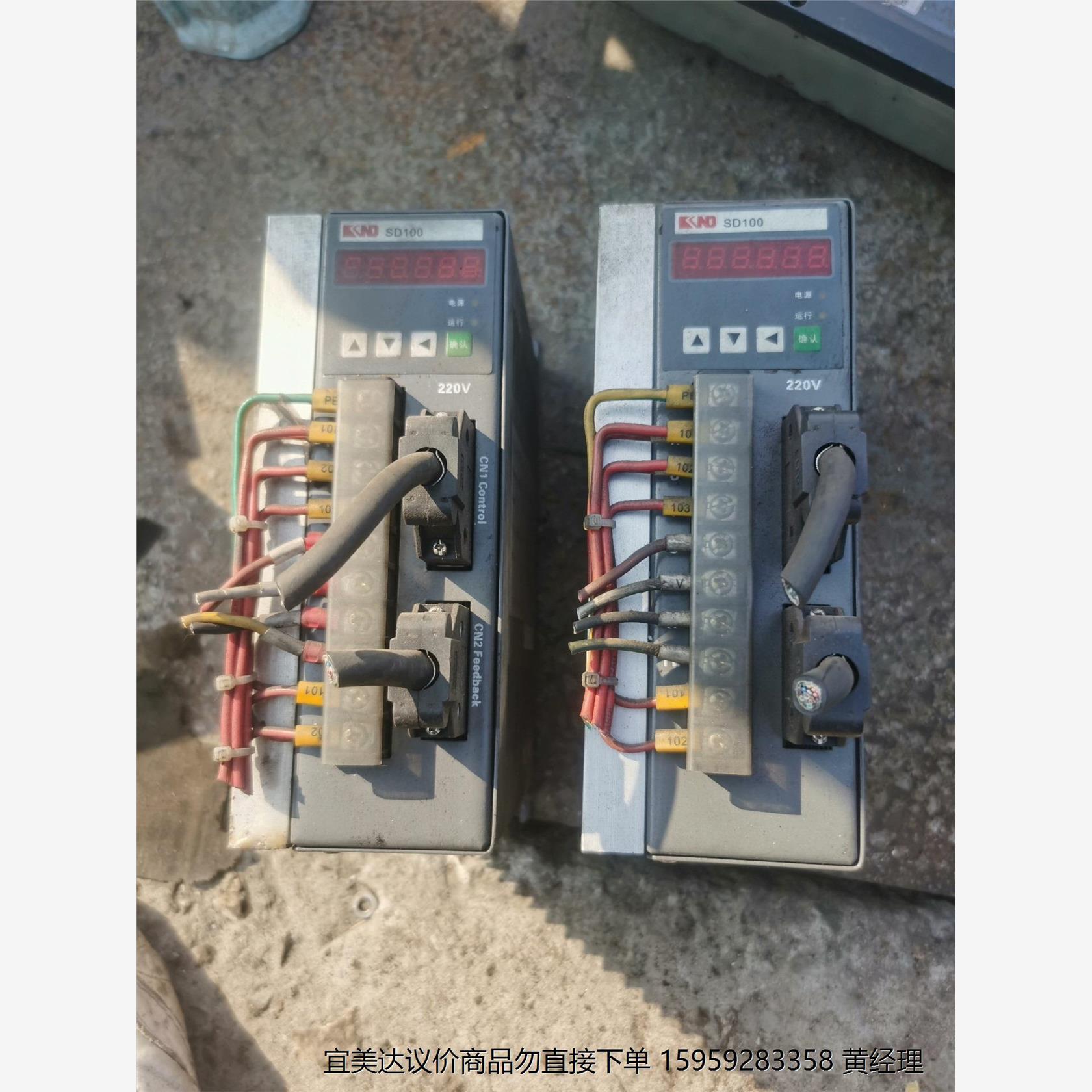 凯恩帝伺服驱动器型号SD100B的具体看图片，实物拍摄，成色