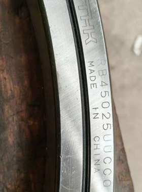 检修全新THK交叉滚子轴承 RB45025UUCCO 型号详询
