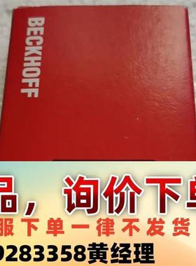 议价商品PLC倍福模块kl3448，全新原装正品行货没拆封，现货供应