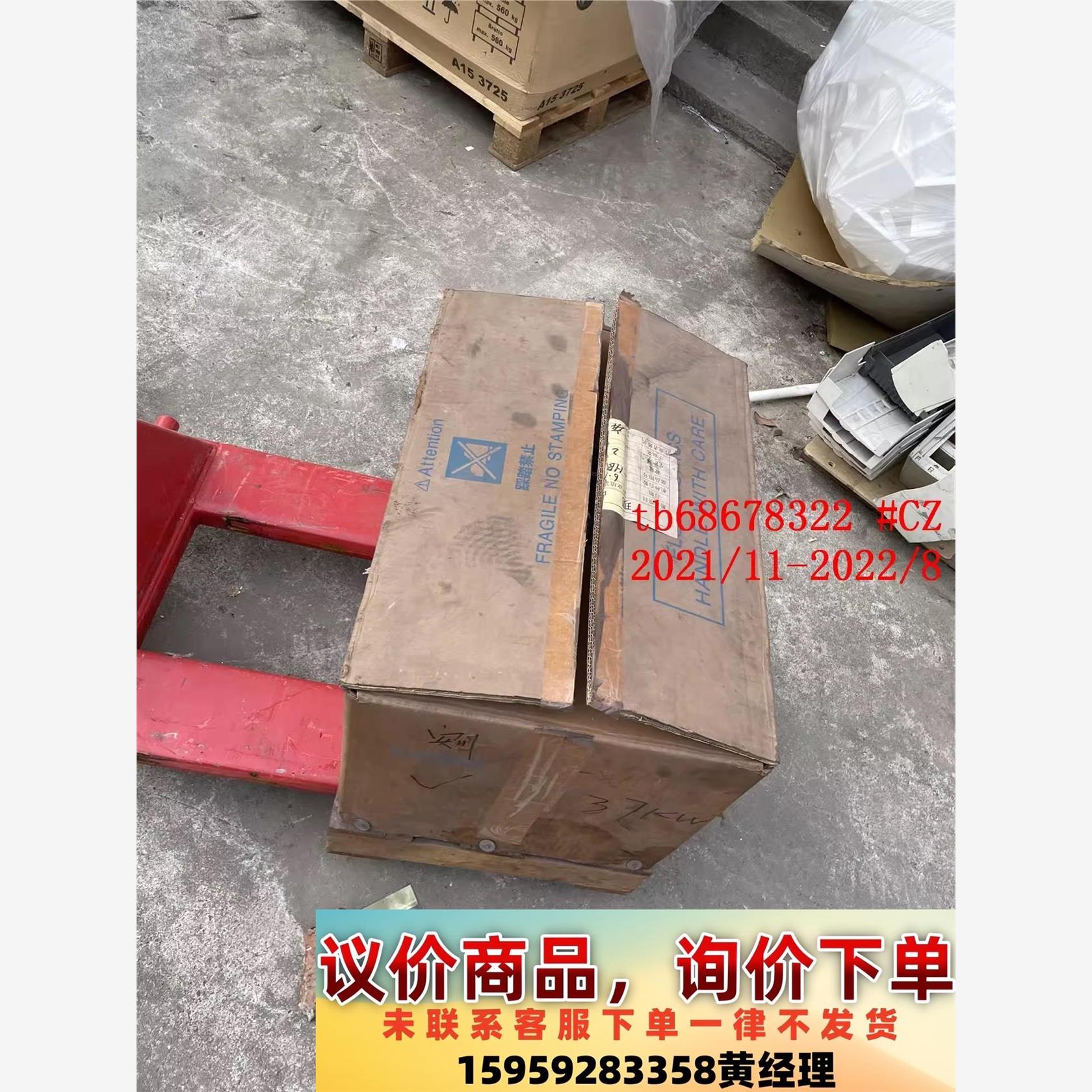 库存富士变频器 FRN18.5VG5N-4AUD2 18.5议价下单