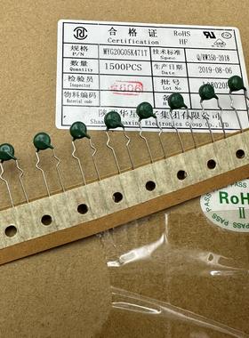 高品质压敏电阻 陕西华西绿色 05D471K 05K471议价下单