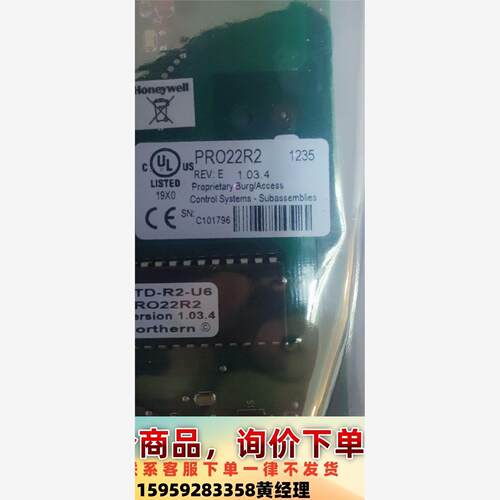 霍尼韦尔门襟控制板，PRO22R2，全新无包装议价下单