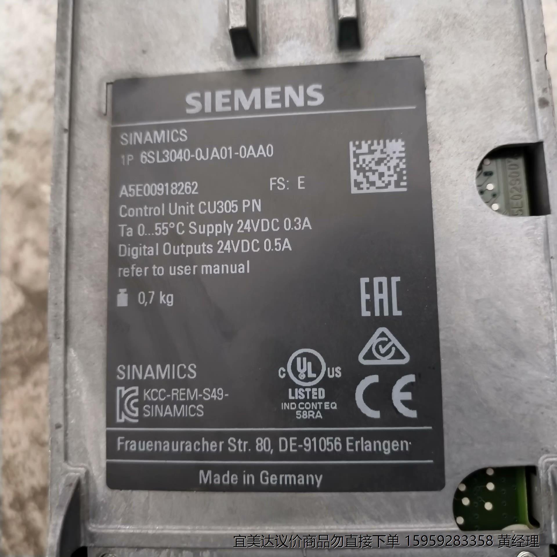拆机西门子S110控制单元，CU305PN，