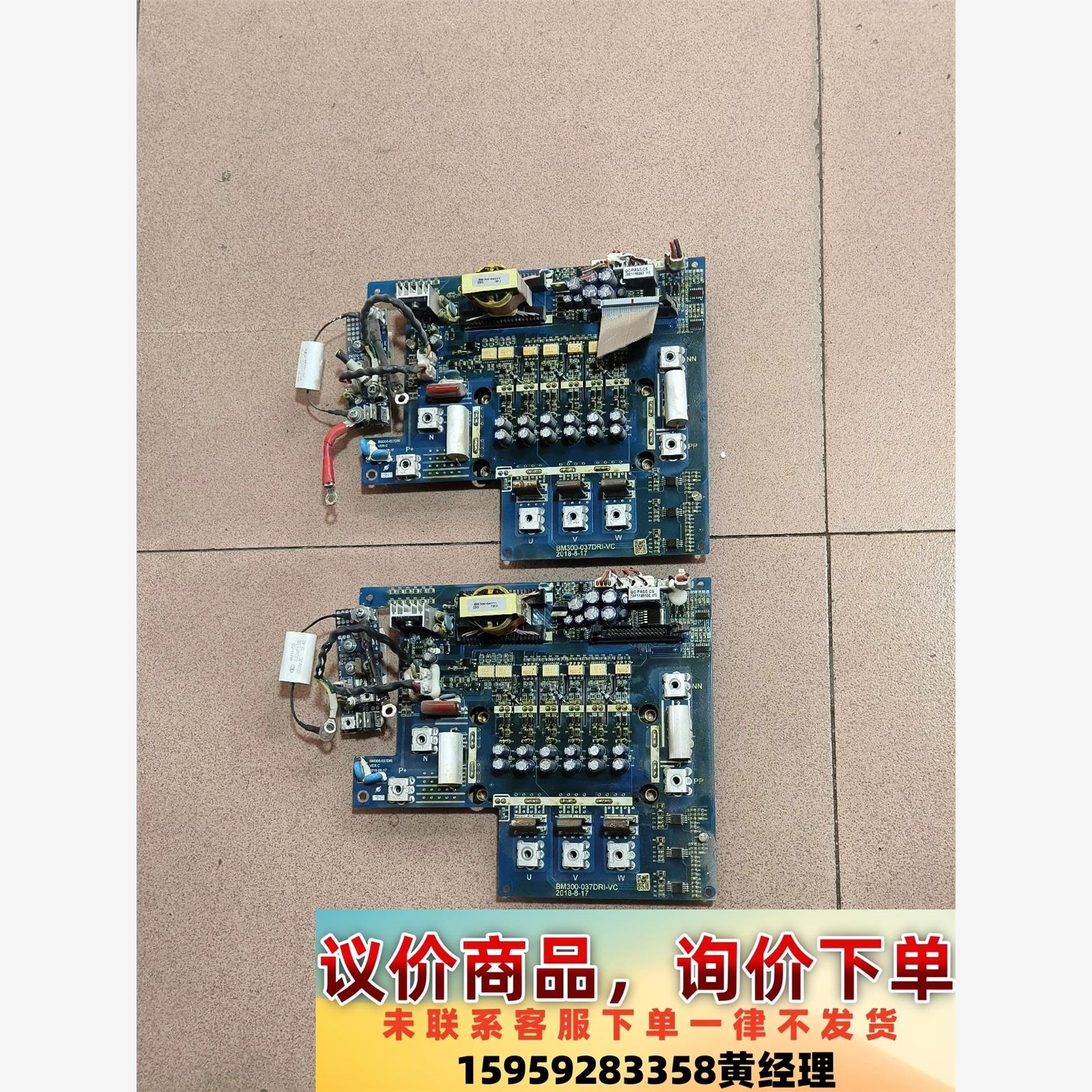议价商品日业BM300变频器驱动板BM300-037DRI-VC实拍