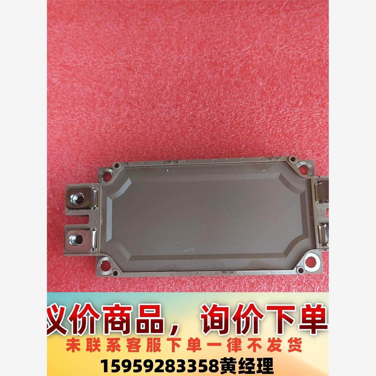 MMG450WB170B6TC议价下单