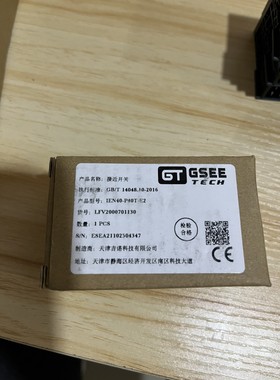 维修指导GAEE  吉诺接近开关详询