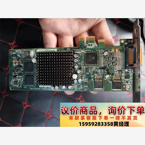 美国matrox迈创 F7230-00 MXG-G550-L议价下单