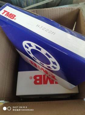 维修指导批发短圆柱滚子轴承 NJ222M   老代号42222H详询