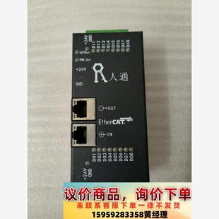 通讯模块 人通 ethercat通讯议价下单