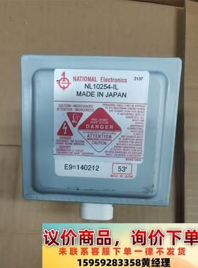 议价商品NATIONAL Electronics微波磁控管NL102