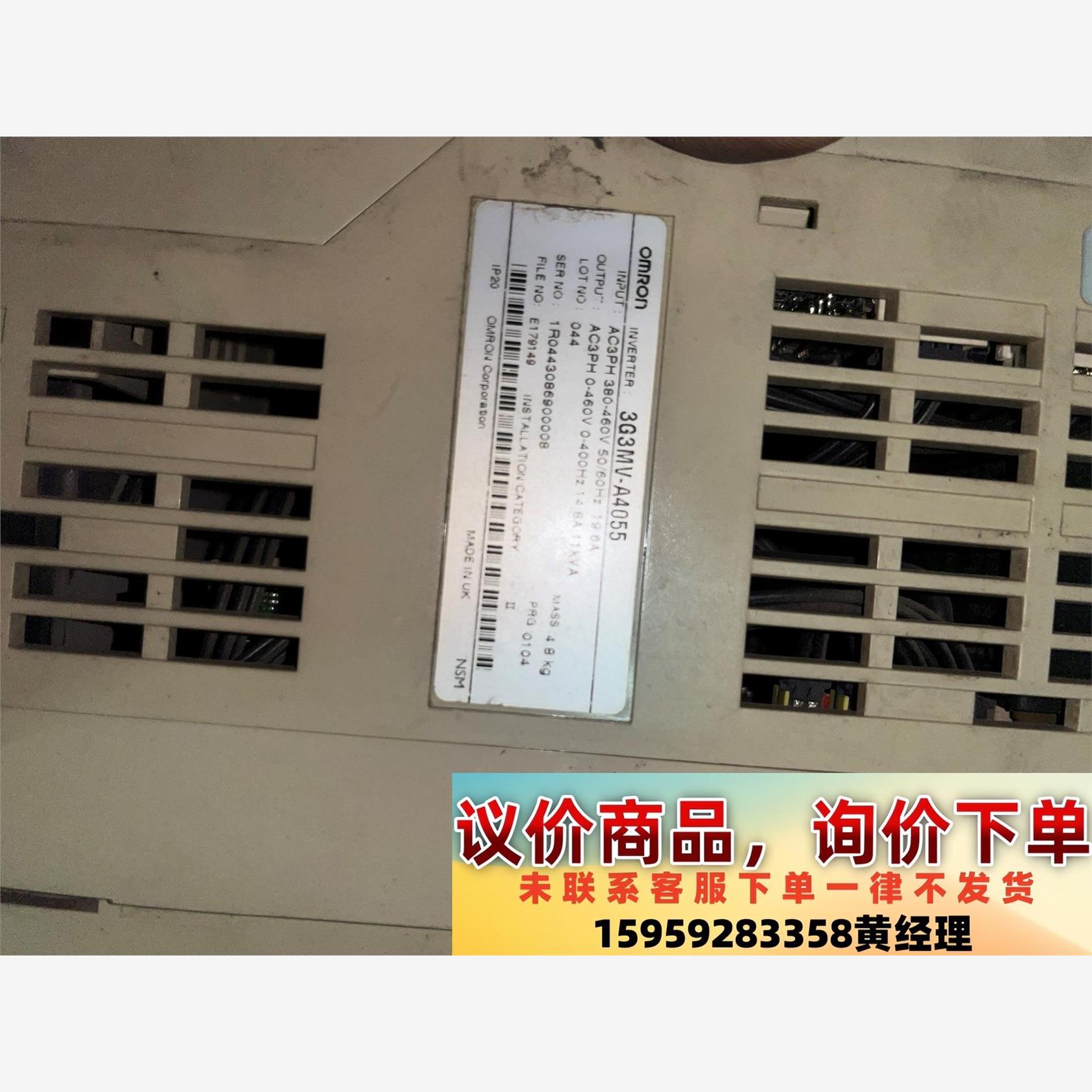 议价商品欧姆龙变频器3G3MV-A4055,380V5.5kw,拆机