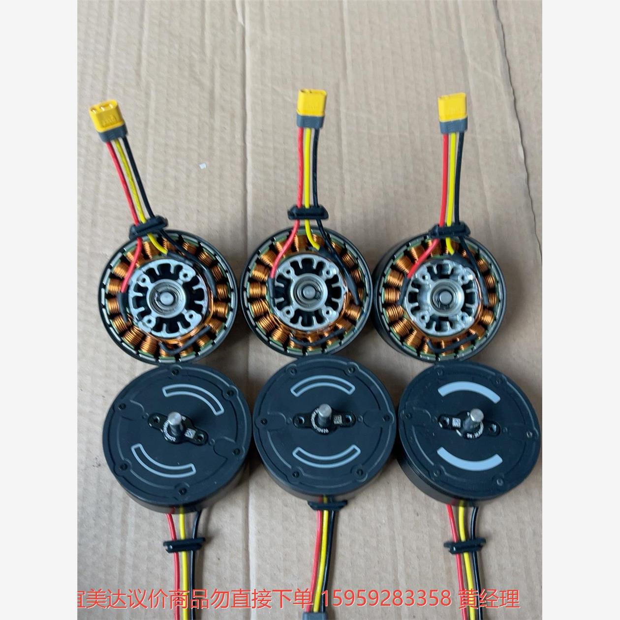 议价商品DJI大疆经纬m300RTK原装6010电机马达动力电机配件
