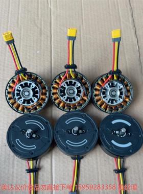 议价商品DJI大疆经纬m300RTK原装6010电机马达动力电机配件