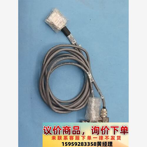 AMP26针转M12 8针线缆 A77J8 853-2724议价下单