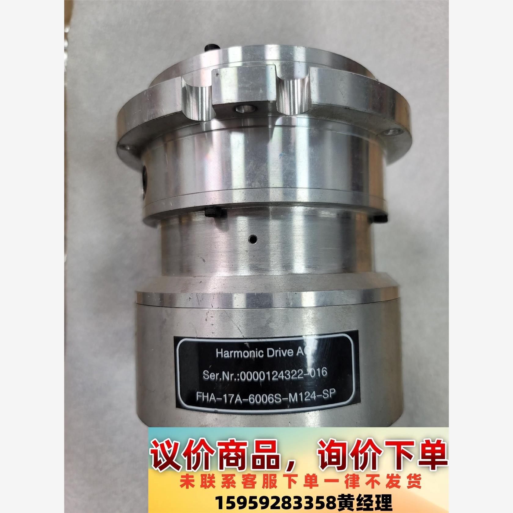 HD 电机FHA-17A-6006S-M124-SP 议价议价下单