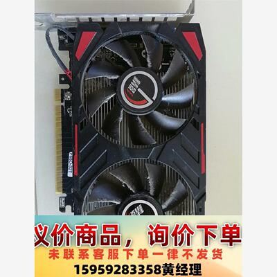 精影gtx650显卡ddr5内存1g，游戏悍将，刚刚拆机，工议价下单