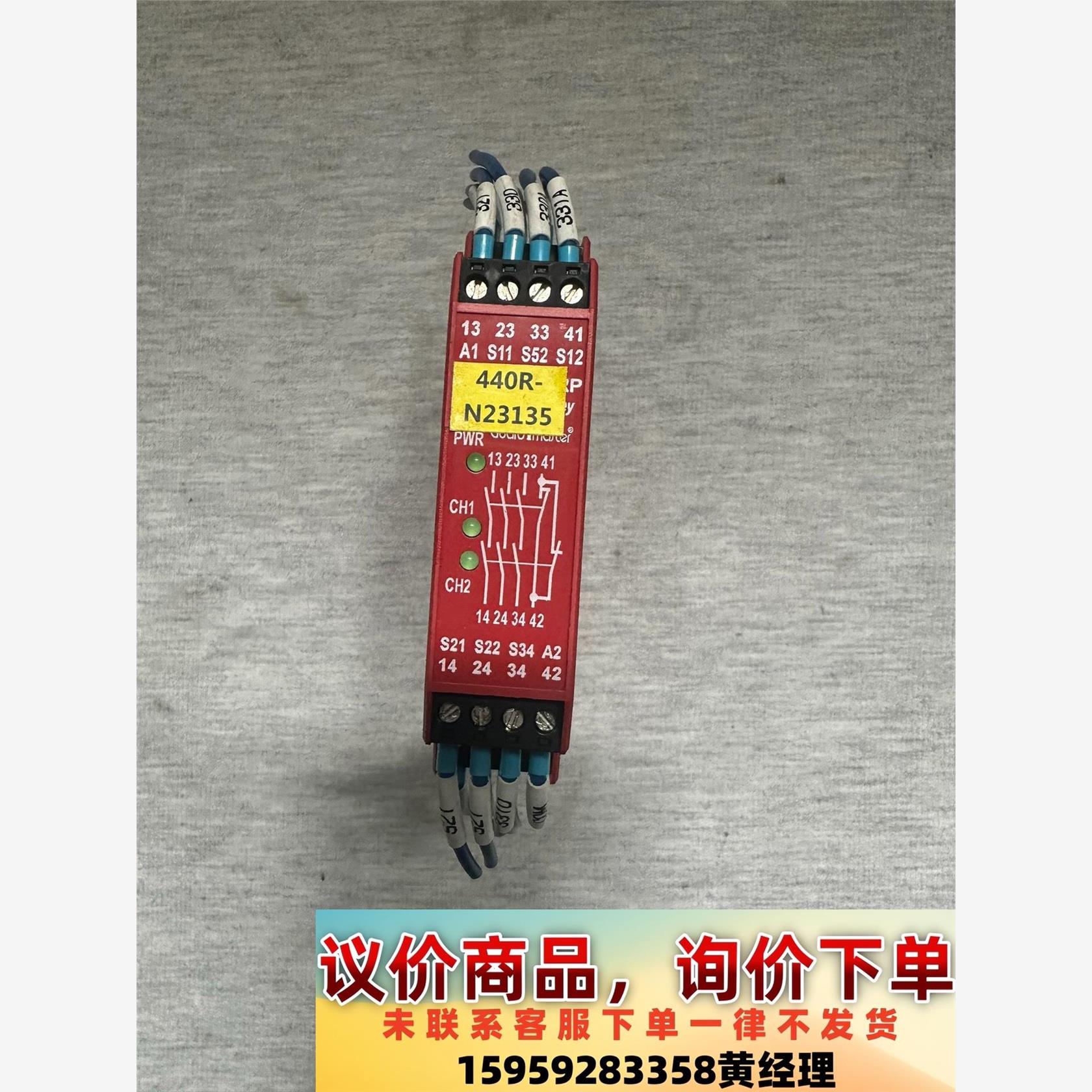 原装正品拆机AB- MSR127RP继电器  九成新议价下单