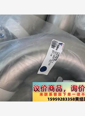VALEX   4寸   弯头  现货多多议价下单