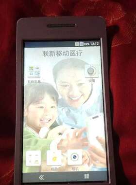 检修联新NR510-st移动医疗PDA，安卓4.2.2，型号Nr详询