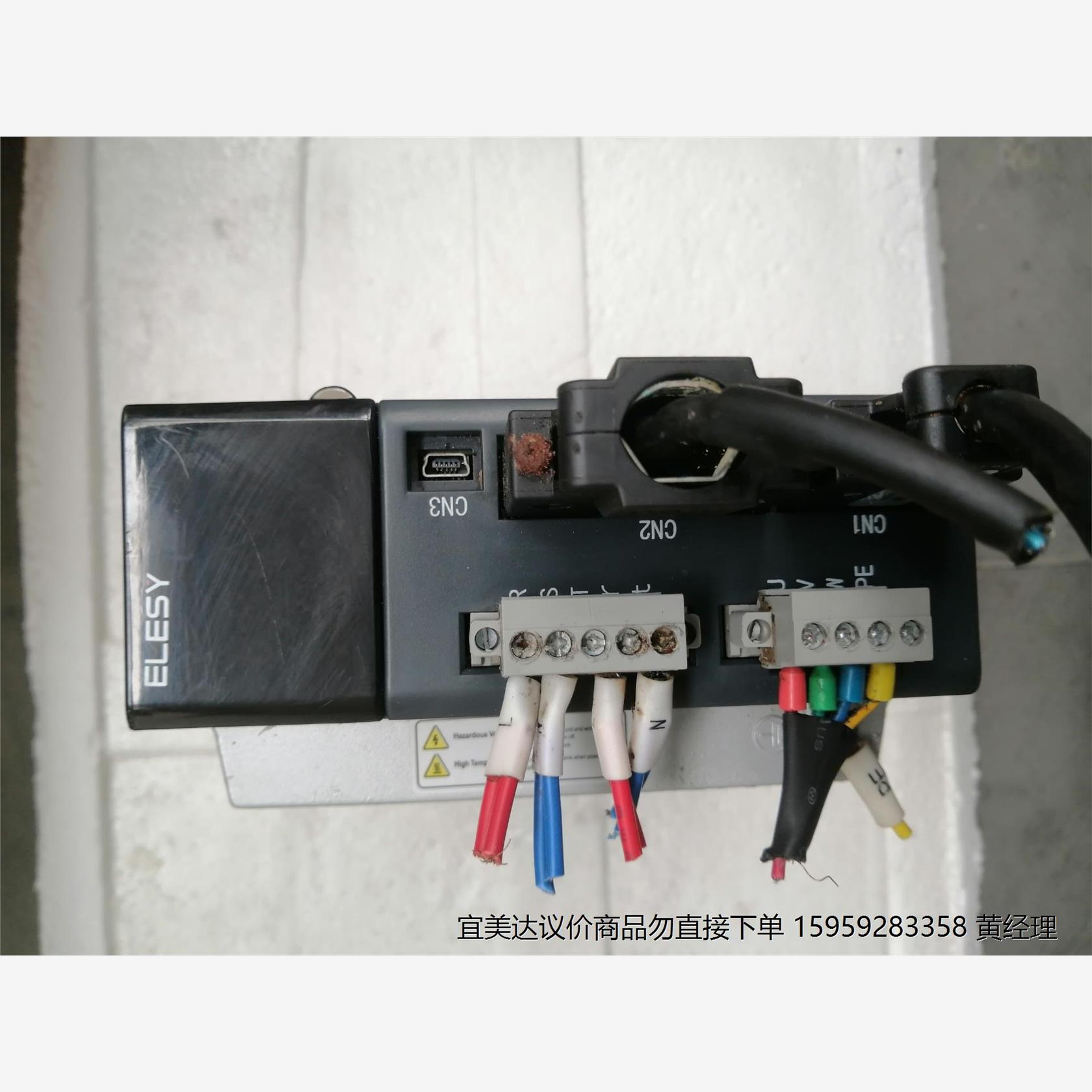 伊莱斯伺服驱动器ESDA-